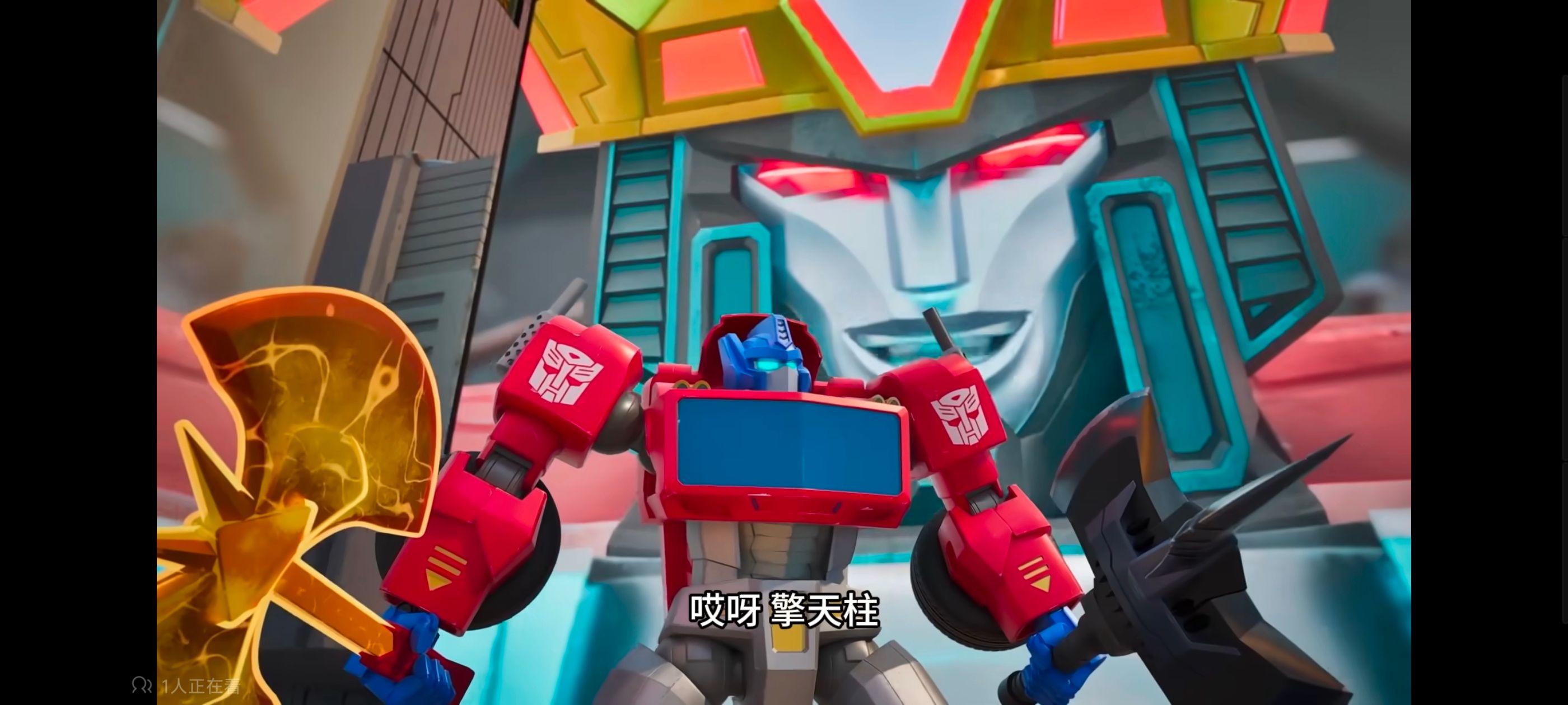 变形金刚,变形金刚赛博世界,动漫,动画,番剧,ACG