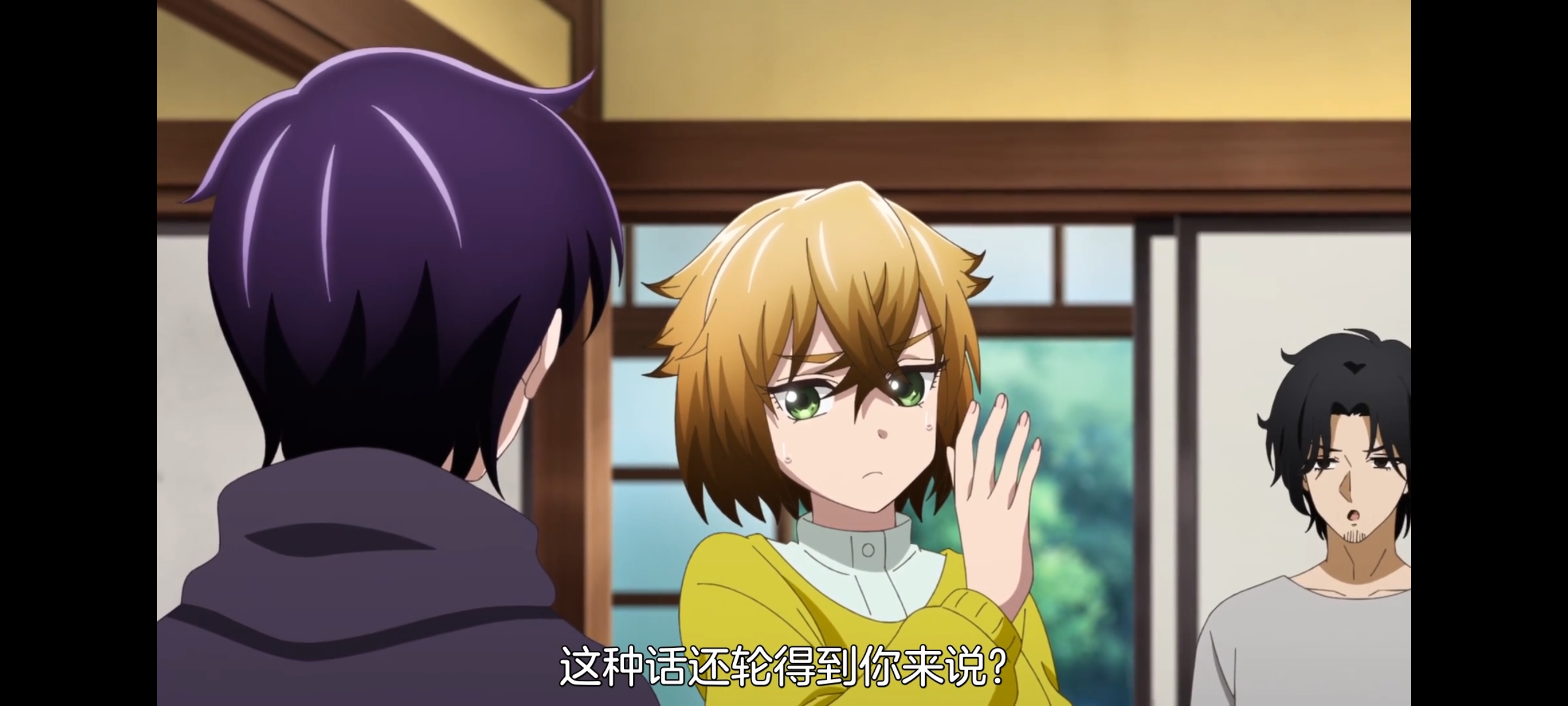 神八小妹并不可怕,小伽椰并不可怕,动画,动漫,番剧,二次元,ACG