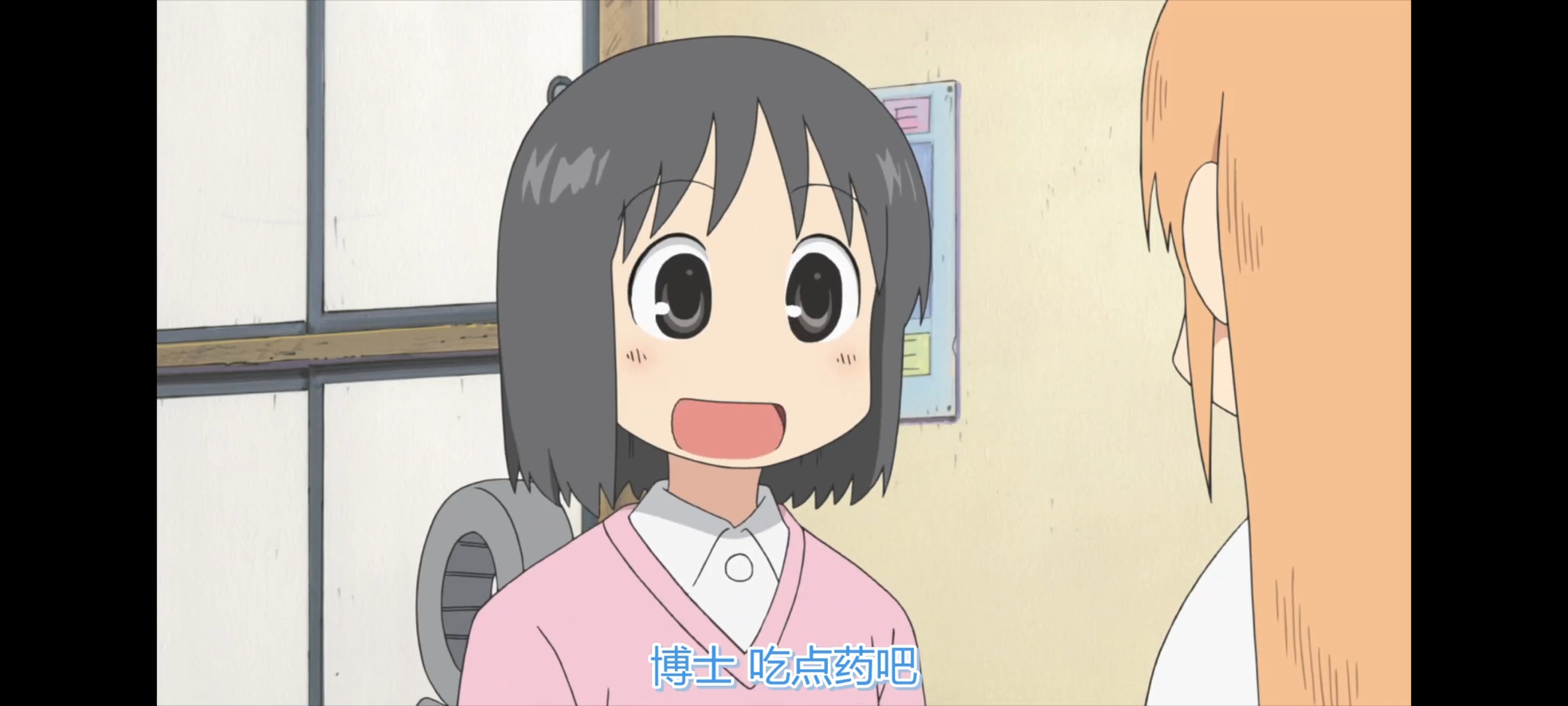 日常,动画,动漫,番剧,ACG,二次元