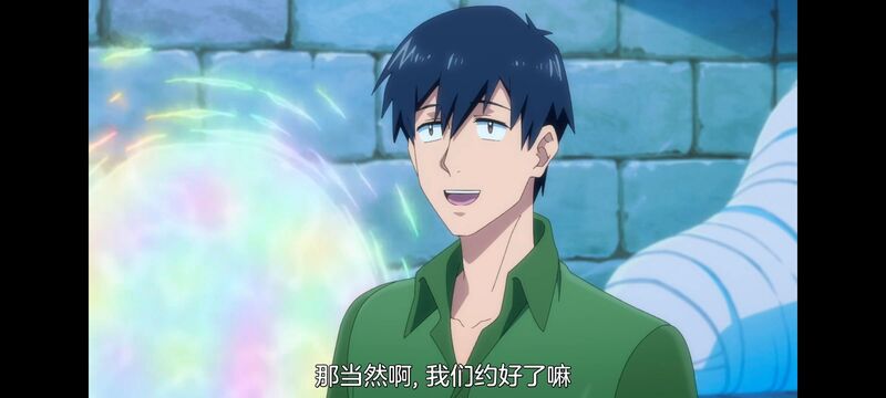 网购技能开启异世界美食之旅,拥有超常技能的异世界流浪美食家,动漫,动画,番剧,ACG