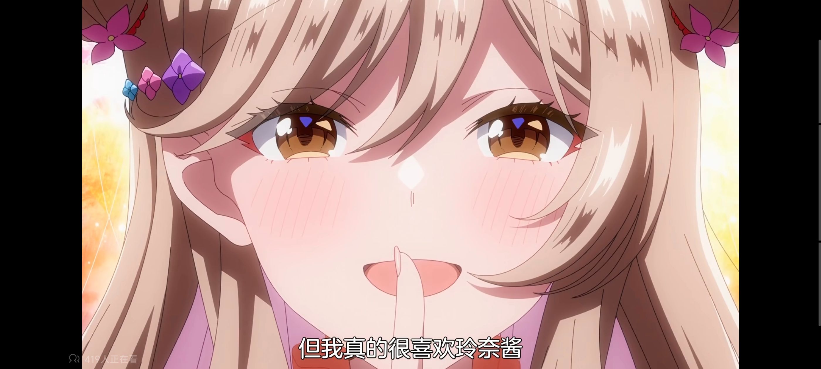 我怎么可能成为你的恋人不行不行,百合,百合动漫,动画,动漫,番剧,ACG