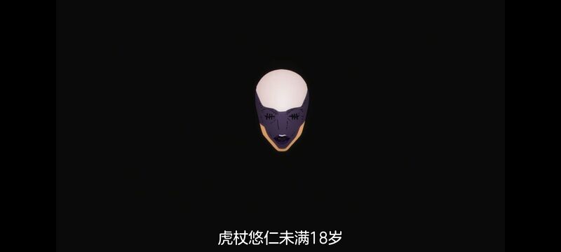 咒术回战,咒术回战死灭回游,动画,动漫,番剧,二次元,ACG