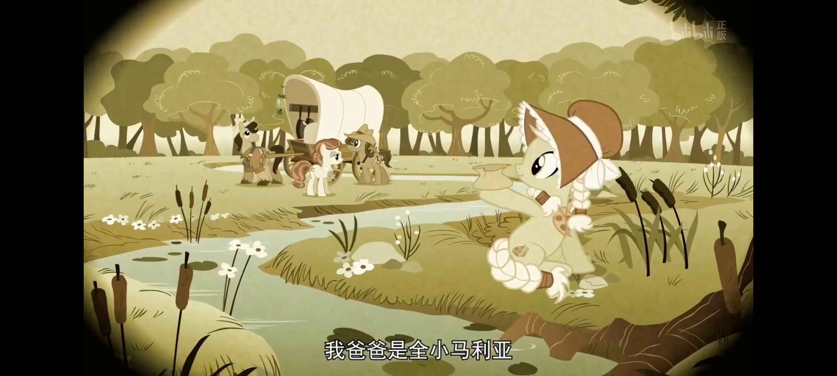彩虹小马,小马宝莉,我的小马驹,动画,动漫,番剧,ACG