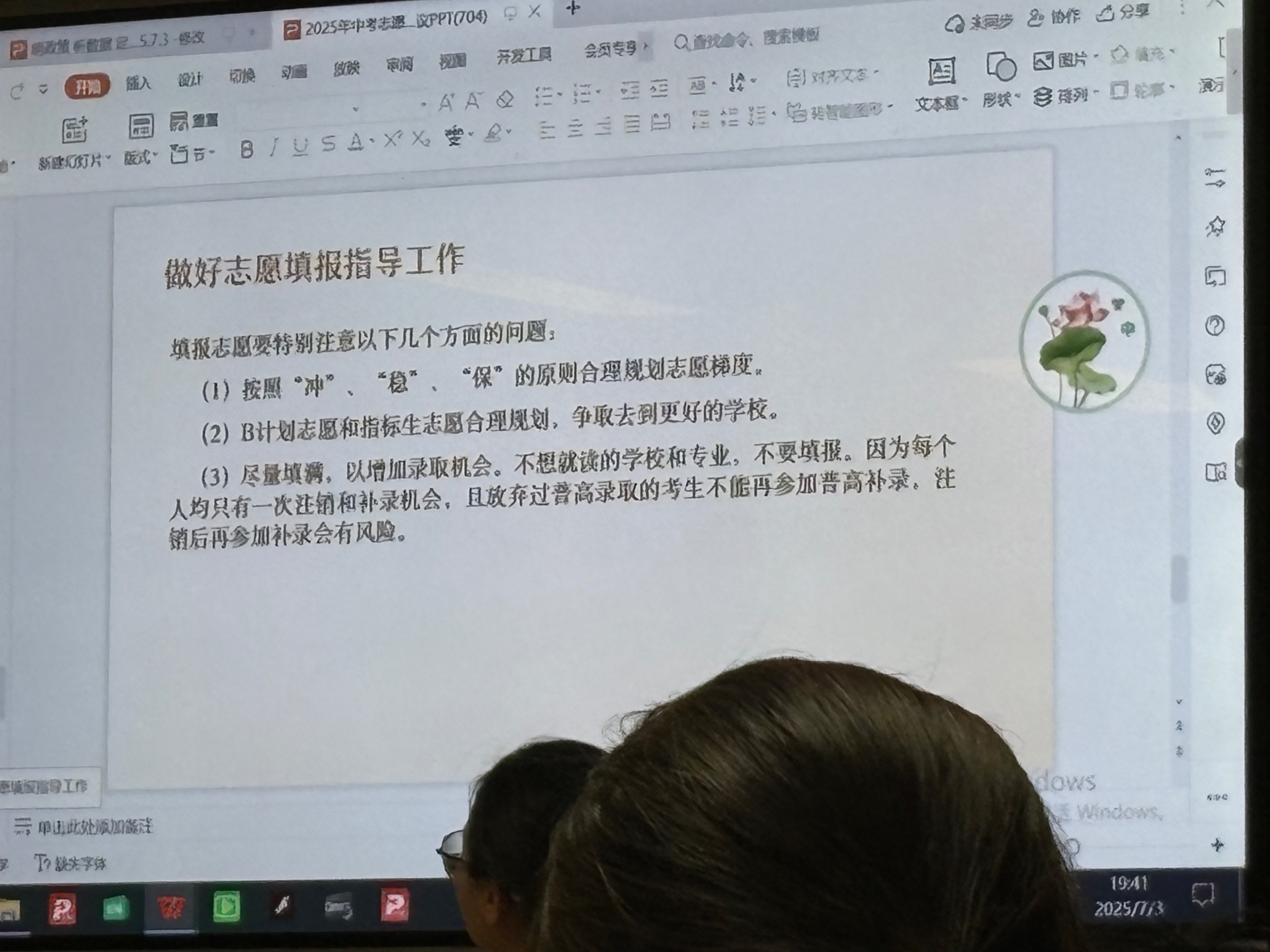 /static/f808383dce3810115f75c4769eb2c873c348b258f7de4b5a388ceea9b66c9f61.jpeg