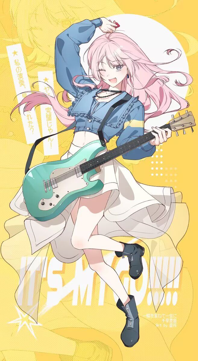 千早爱音,粉色奶龙,奶龙