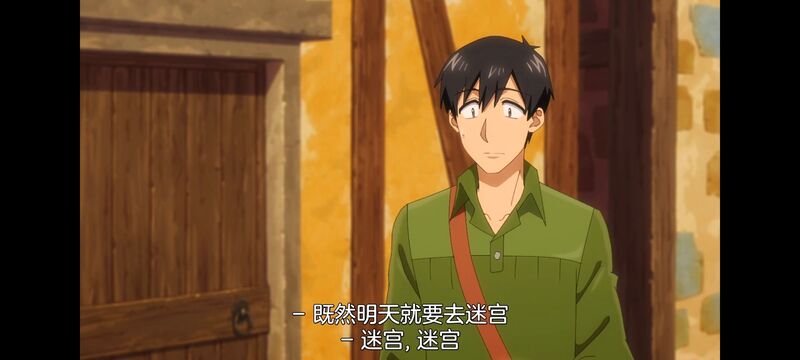 网购技能开启异世界美食之旅,拥有超常技能的异世界流浪美食家,动漫,动画,番剧,ACG