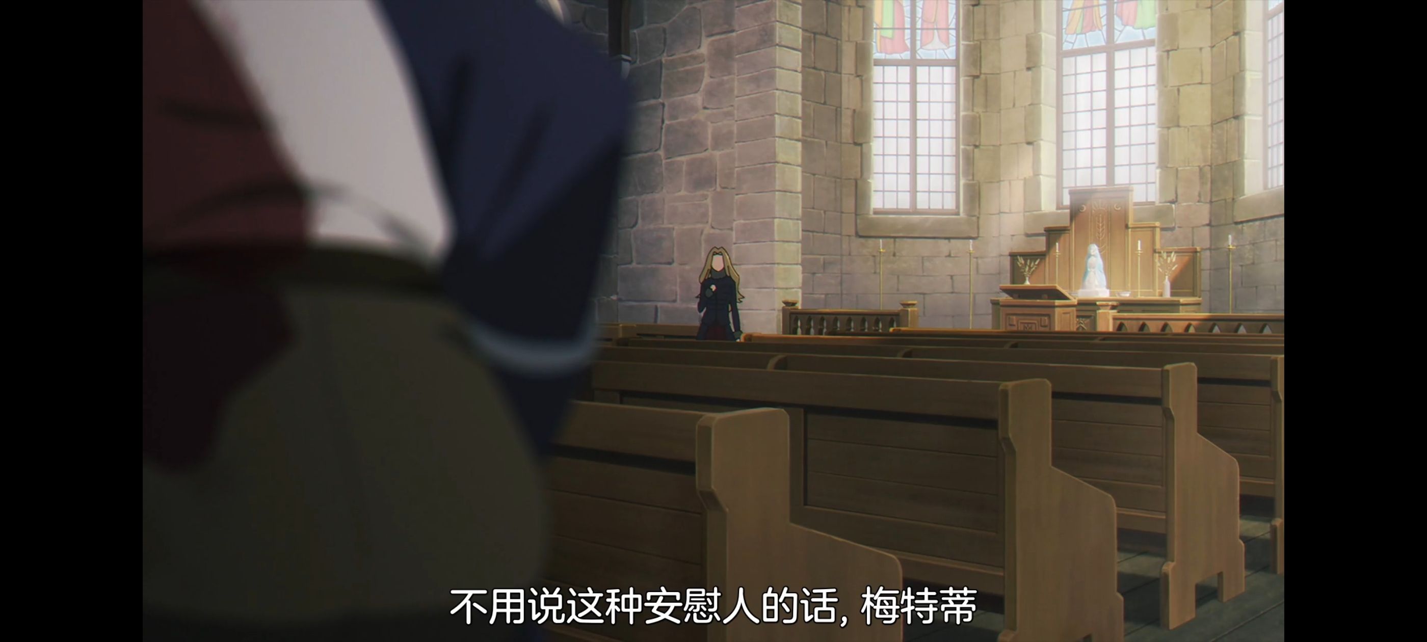 葬送的芙莉莲,动画,动漫,番剧,二次元,ACG