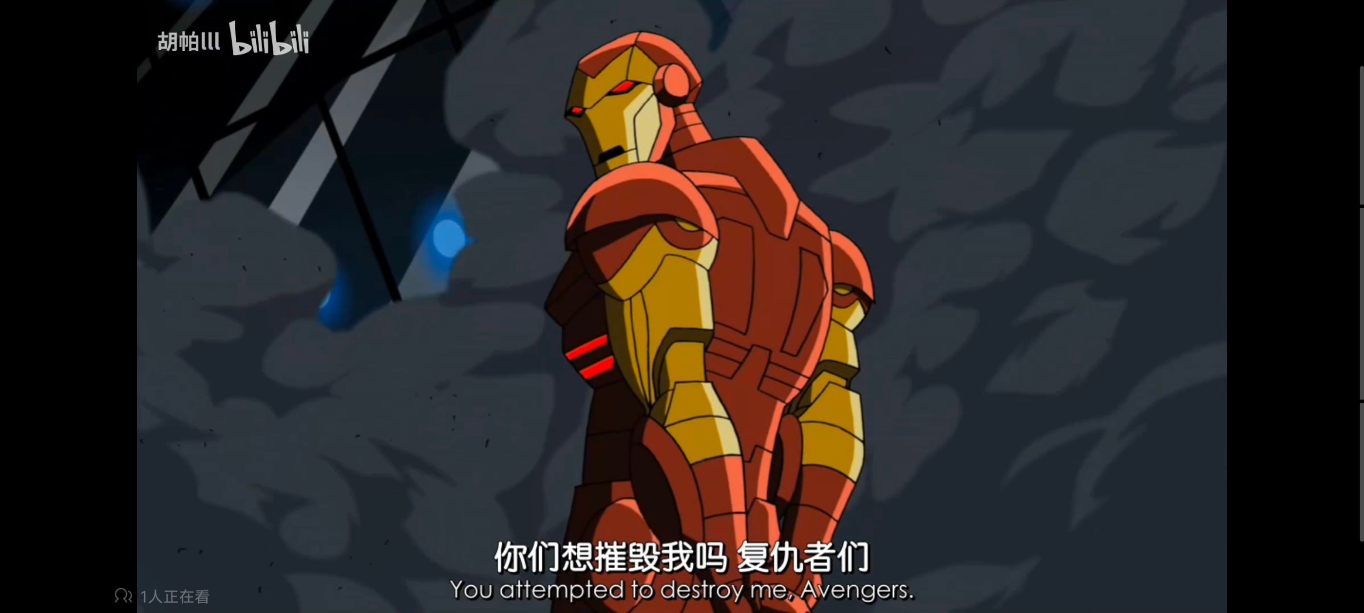 超级英雄联盟复仇者,复仇者世上最强英雄组合,复仇者联盟,漫威,超级英雄,动画,动漫,番剧,ACG