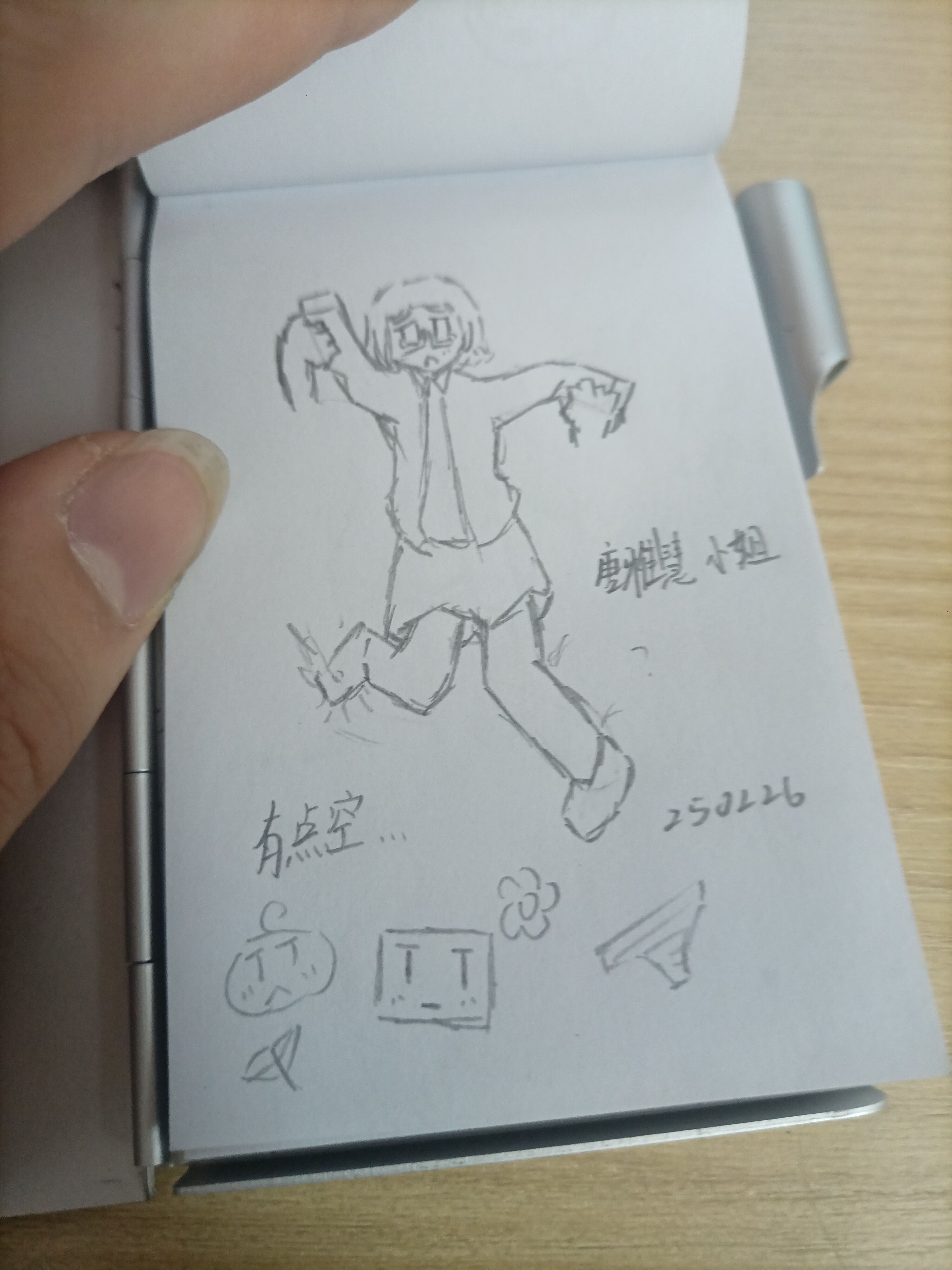 生活,日常,学校,不想开学,困