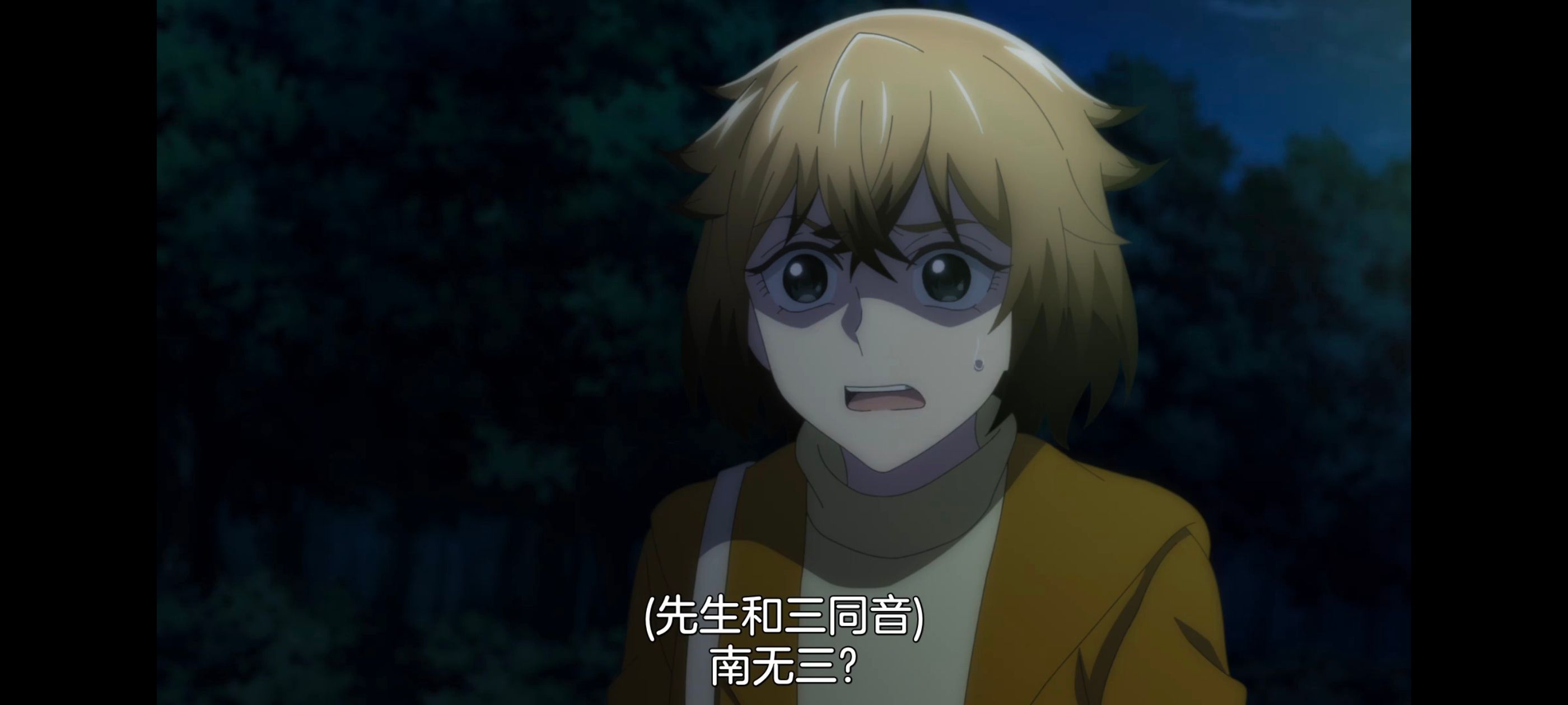 小伽椰并不可怕,神八小妹并不可怕,动画,动漫,番剧,二次元,ACG