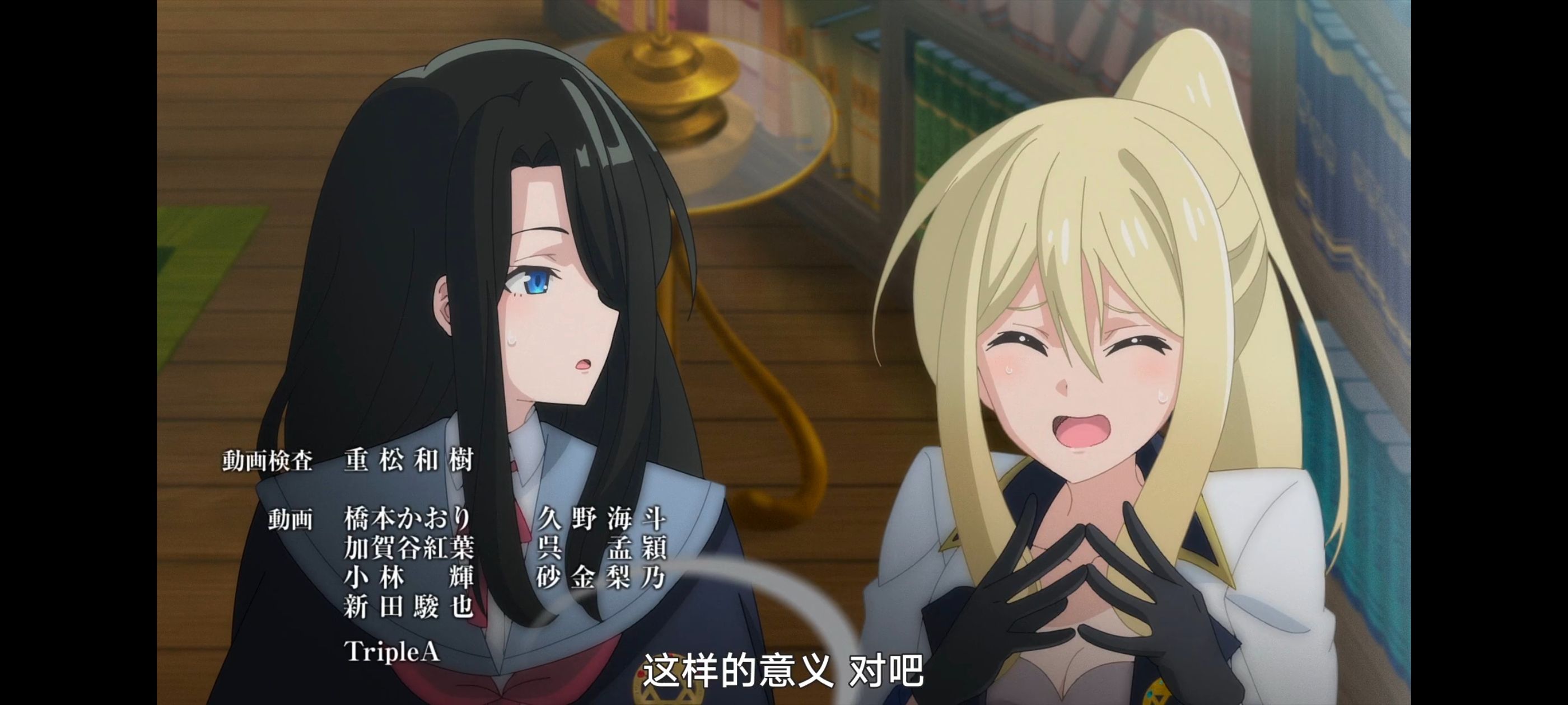 魔女之旅,动画,动漫,番剧,ACG