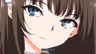 女仆教育,瑠璃川椿