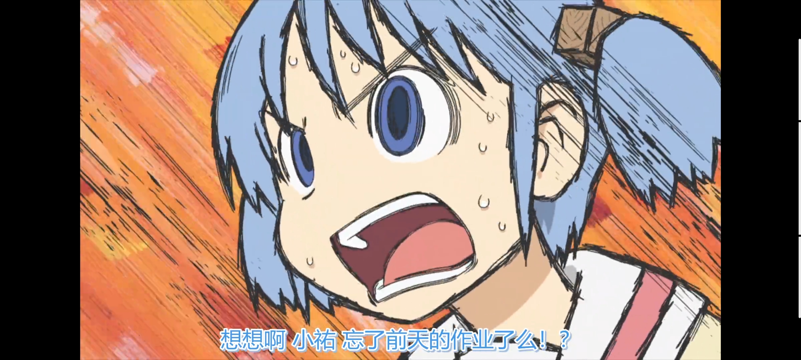 日常,动画,动漫,番剧,ACG,二次元