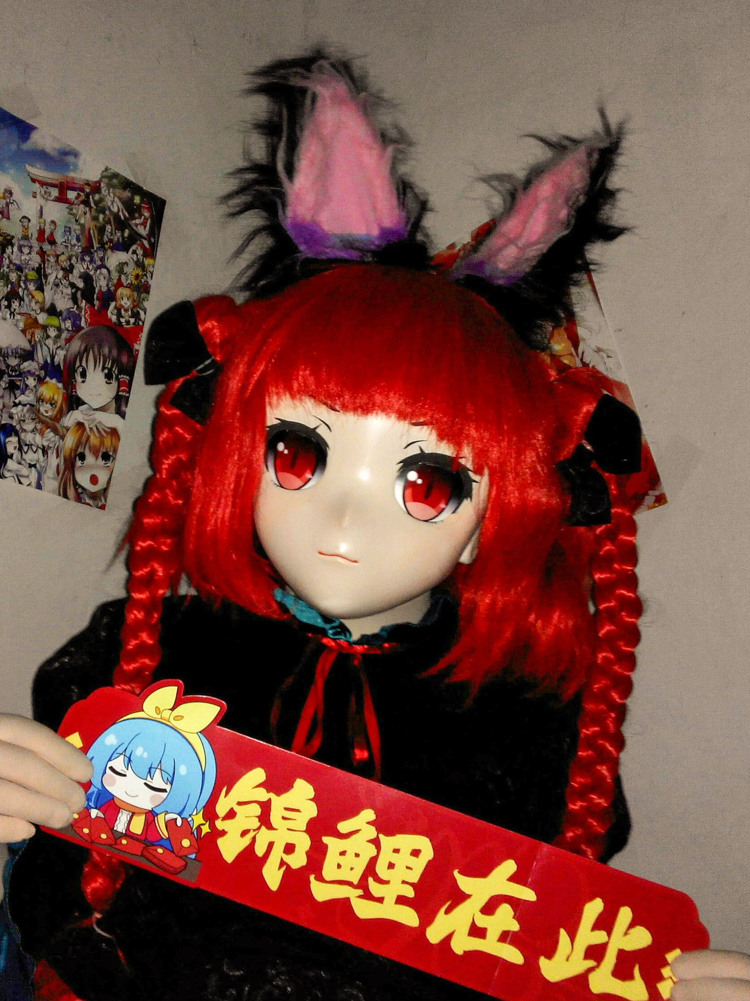 cosplay,kigurumi,火焰猫燐