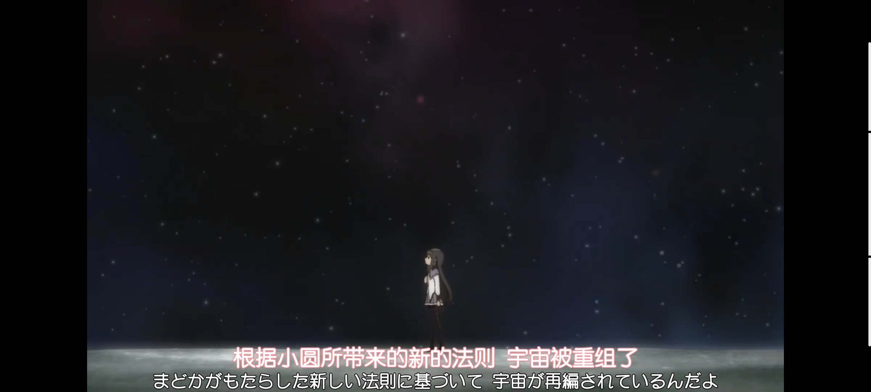 魔法少女小圆,魔法少女,动画,动漫,番剧,二次元,ACG