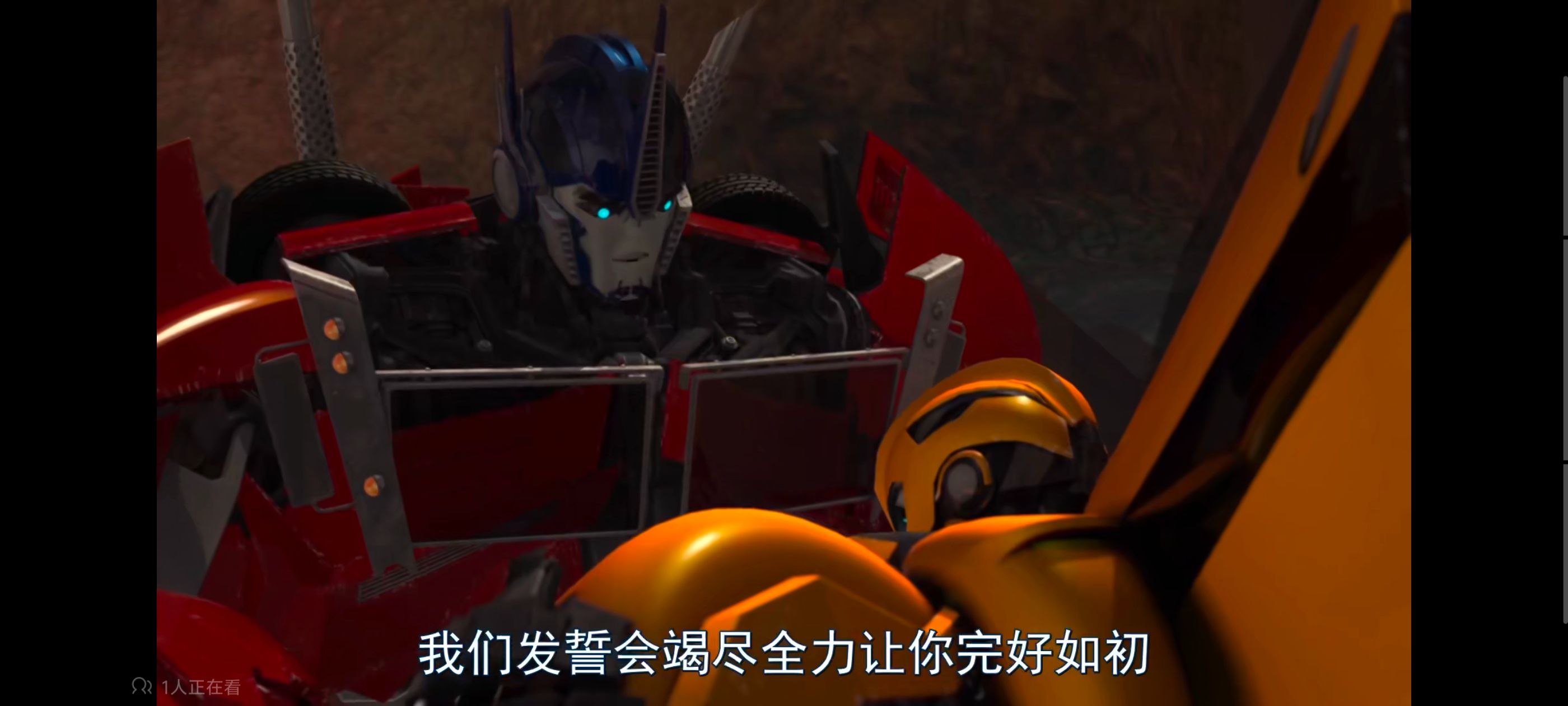 变形金刚,变形金刚领袖之证,动画,动漫,番剧,ACG