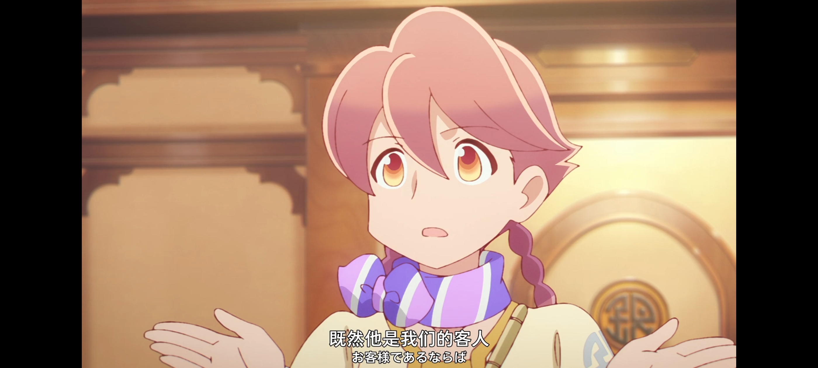 末日后酒店,动画,动漫,番剧,ACG,二次元