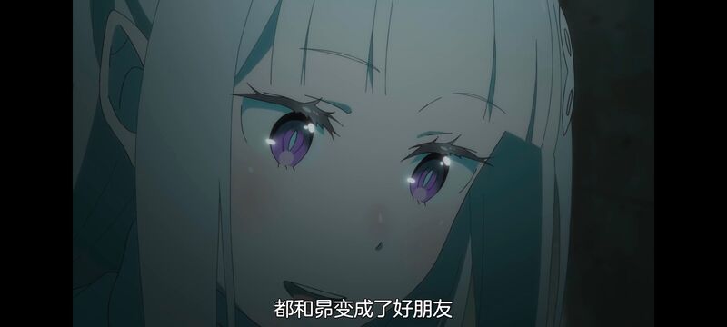 从零开始的异世界生活,异世界,动画,动漫,番剧,日漫,二次元,ACG