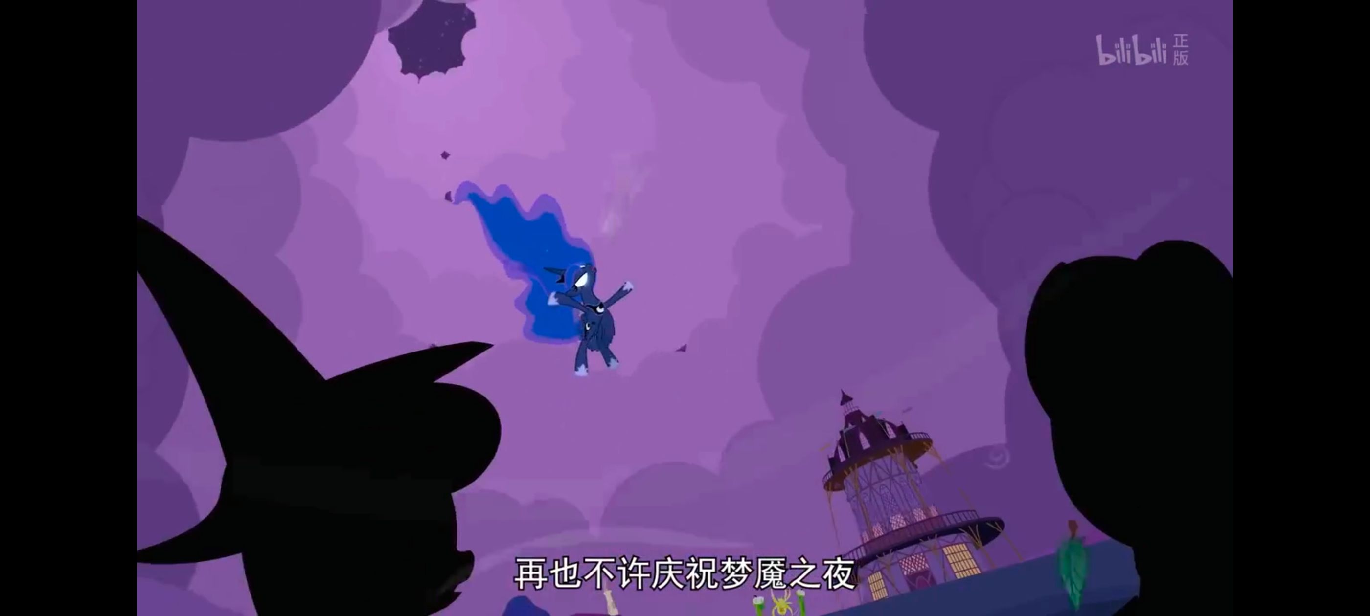 小马宝莉,小马宝莉友谊魔法,彩虹小马,我的小马驹,动漫,动画,番剧,ACG