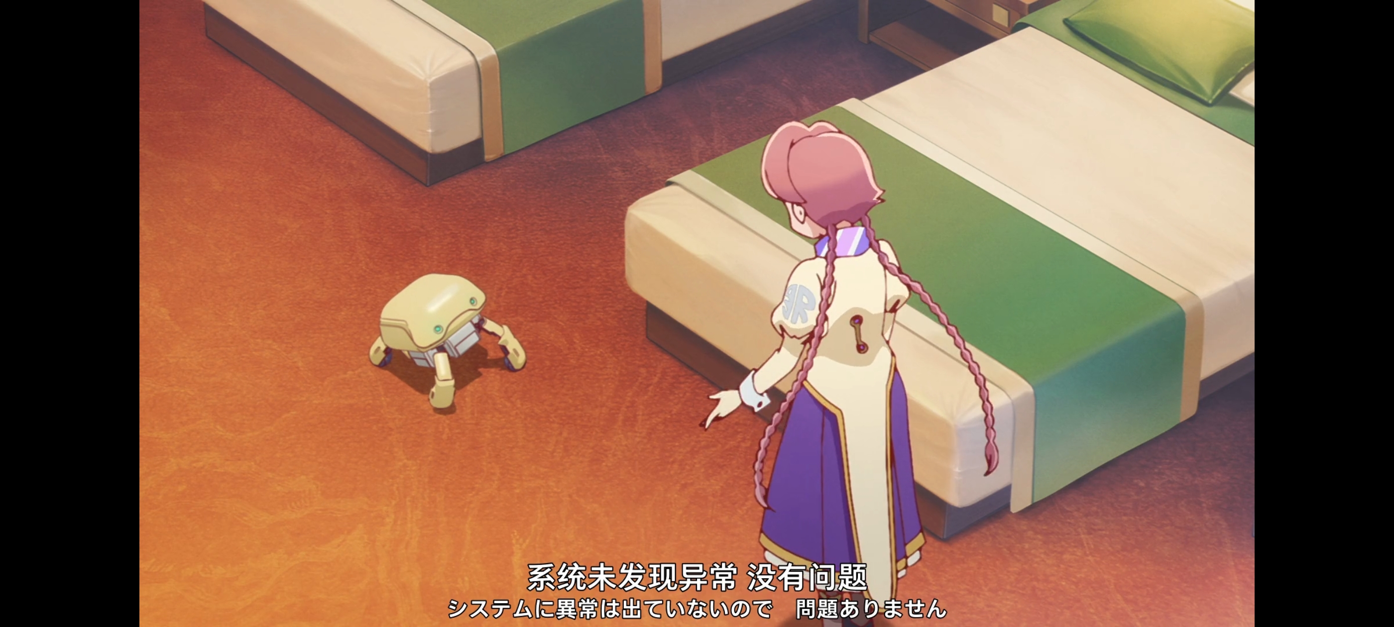 末日后酒店,动画,动漫,番剧,二次元,ACG