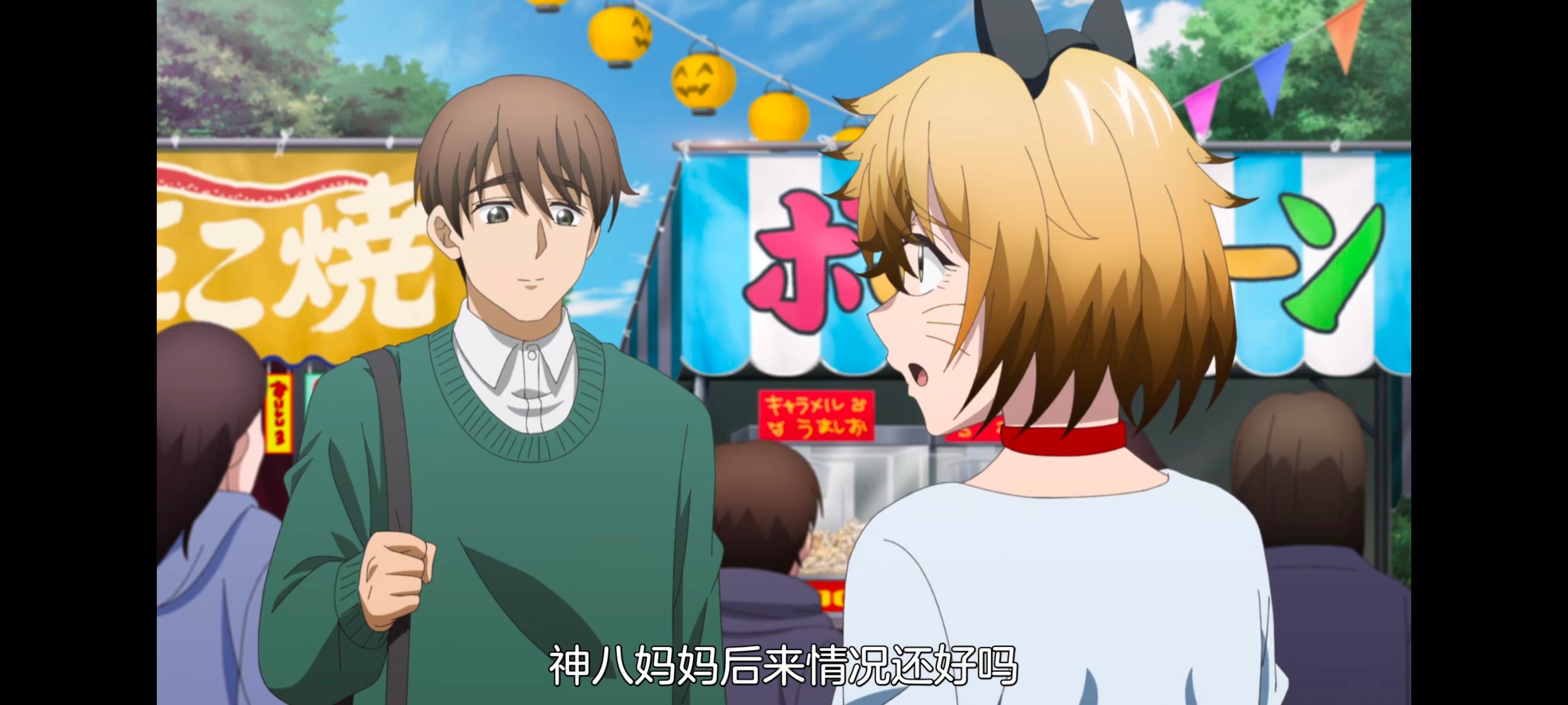 小伽椰并不可怕,神八小妹并不可怕,动画,动漫,番剧,二次元,ACG