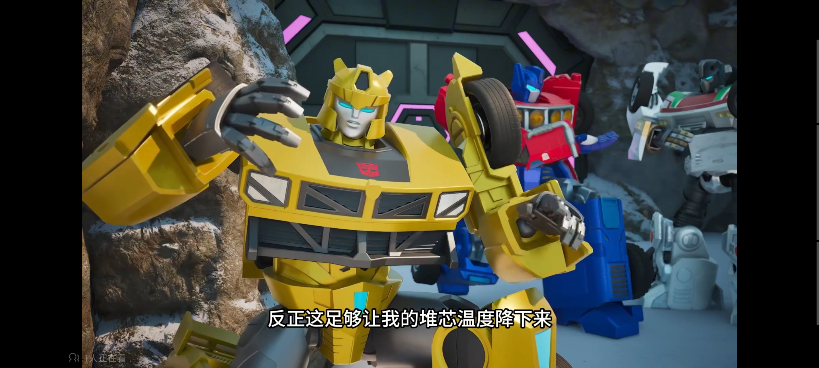 变形金刚,变形金刚赛博世界,动画,动漫,番剧,ACG