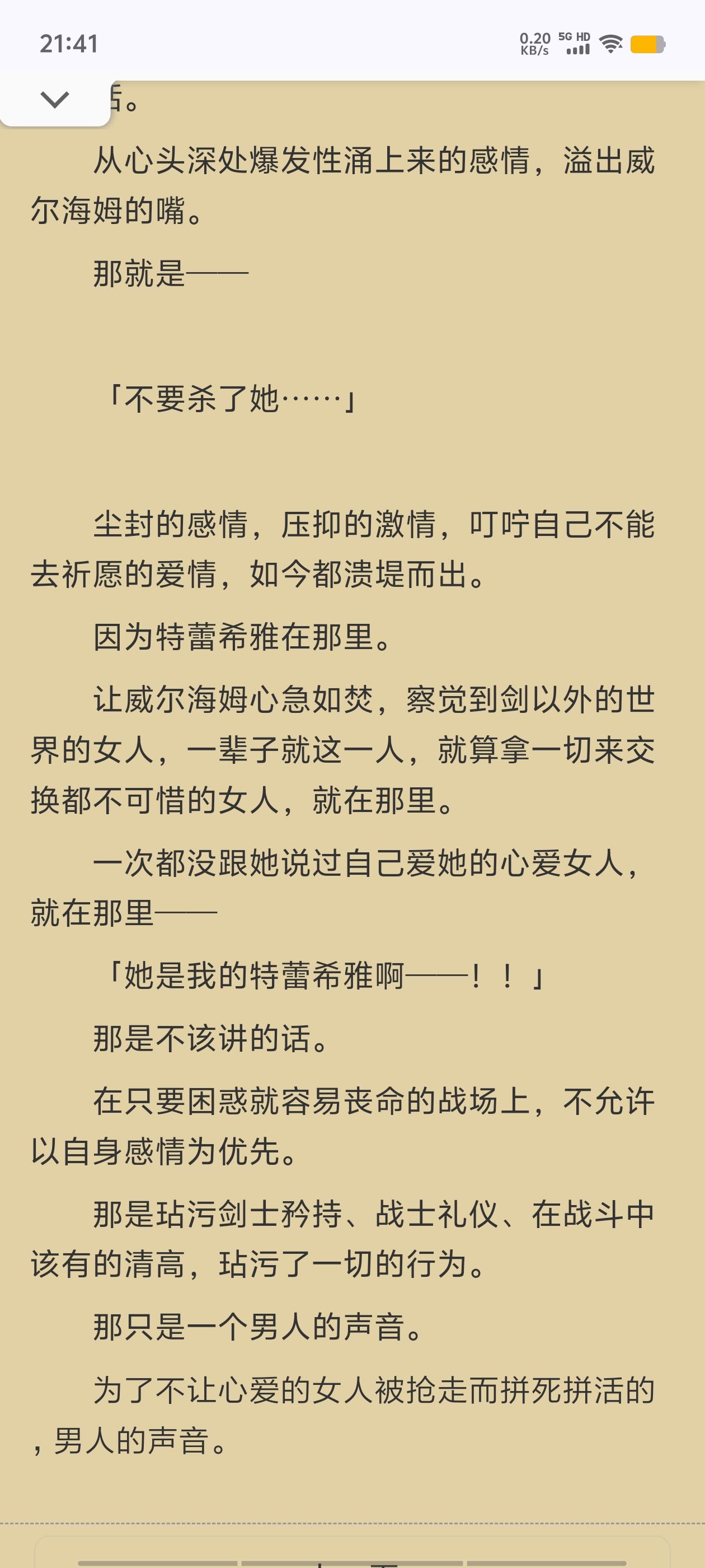 从零开始的异世界生活,RE0,小说,轻小说,奇幻,插画,绘画,ACGN