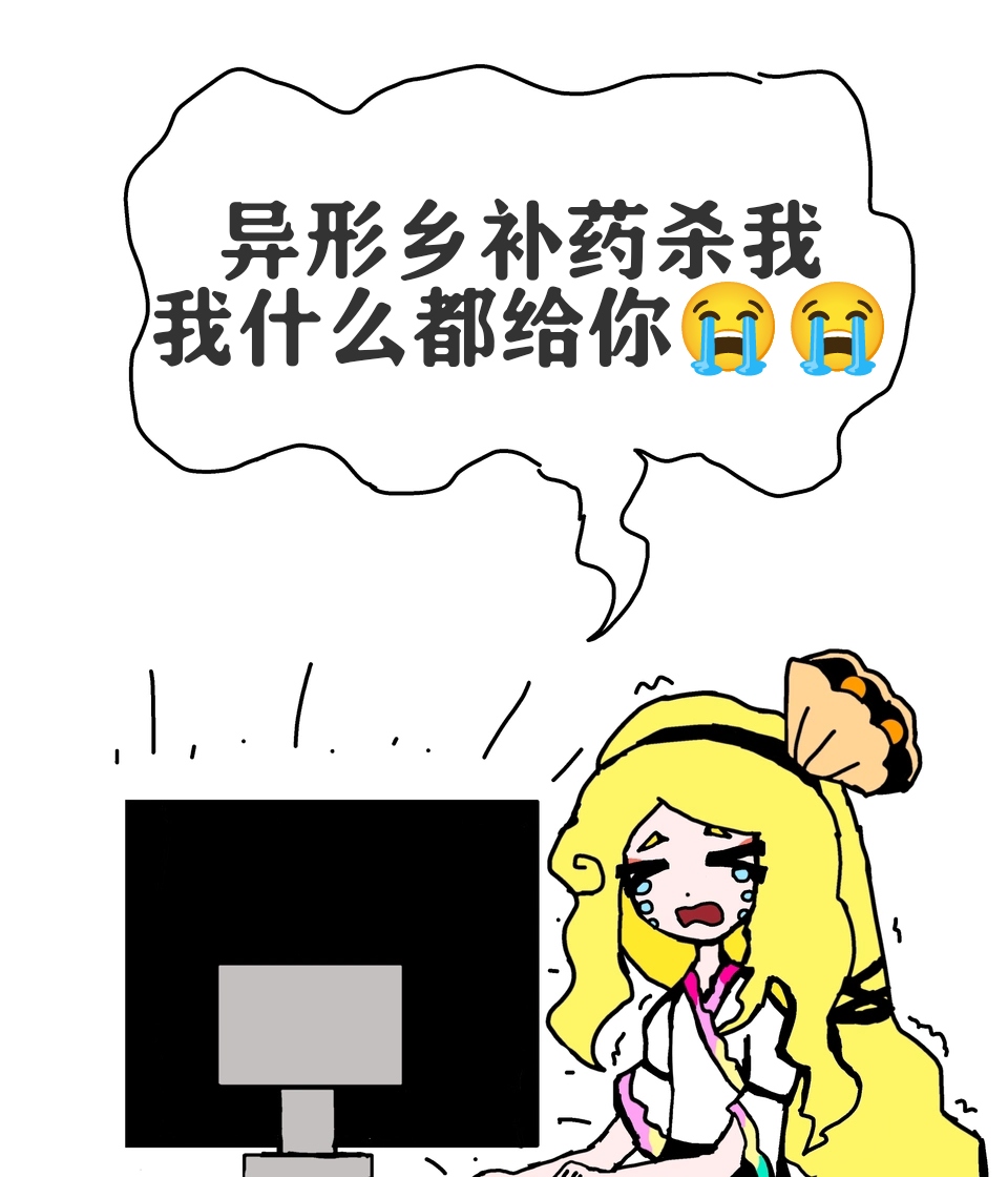 东方PROJECT,东方异形乡,渡里妮娜,渡里贝子