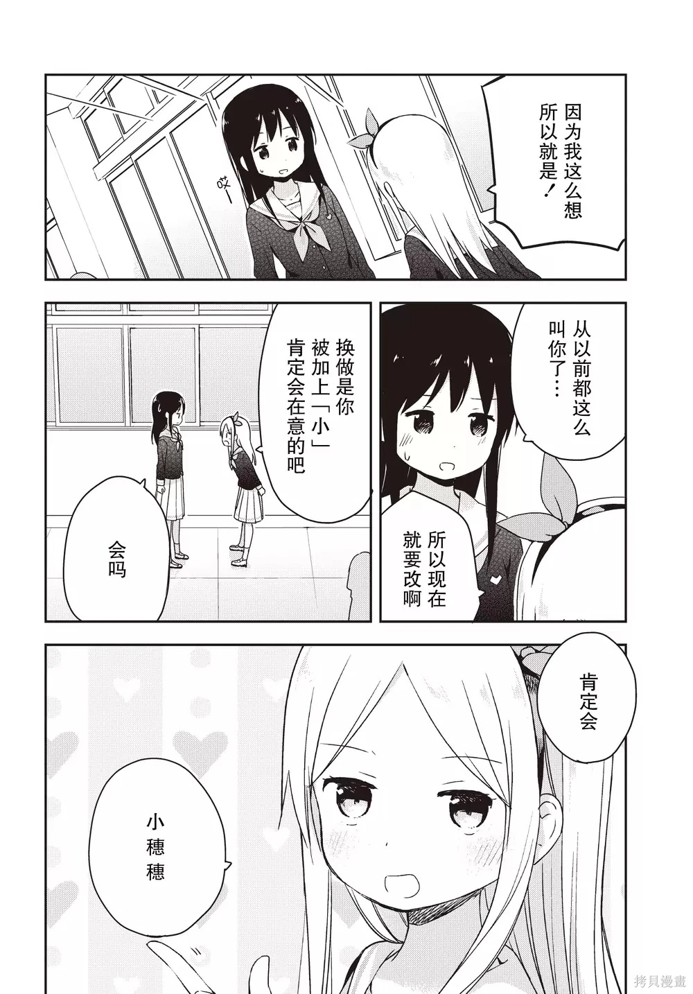 百合