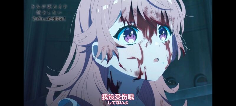 与你相恋到生命尽头,与你相恋到世界尽头,动画,动漫,番剧,百合,二次元,ACG
