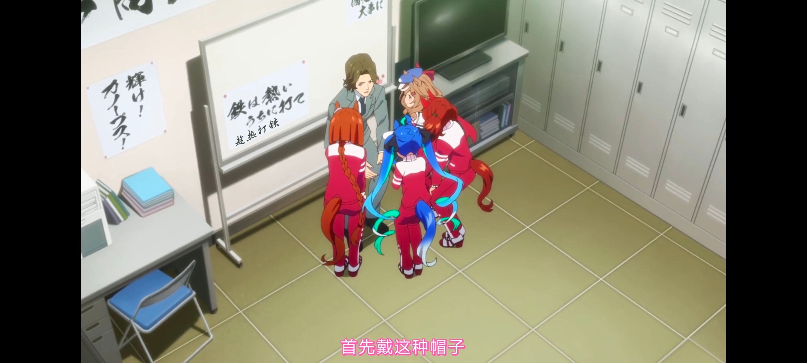 赛马娘,赛马娘PrettyDerby,赛马娘第二季,番剧,动画,动漫,二次元,ACG