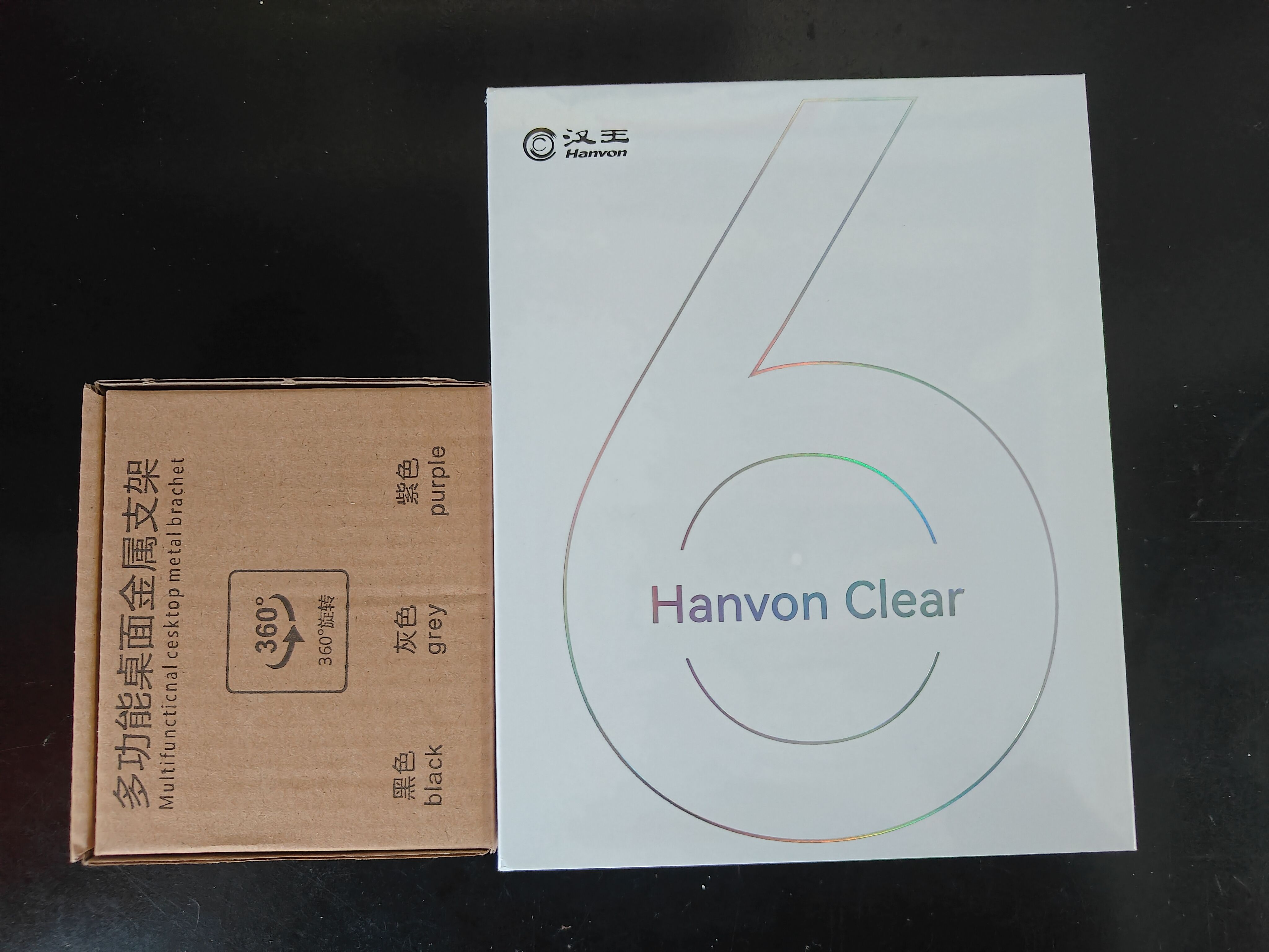 电纸书,汉王,开箱