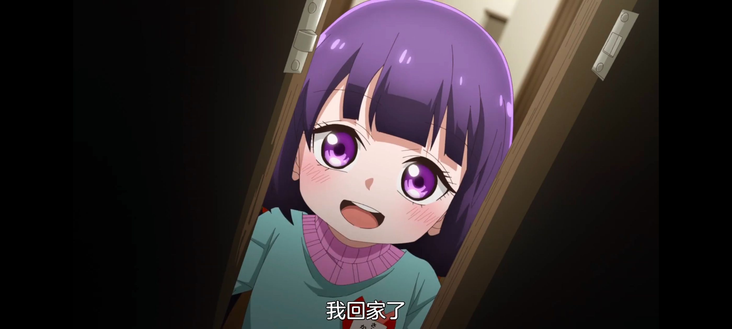 小伽椰并不可怕,神八小妹不可怕,动画,动漫,番剧,ACG