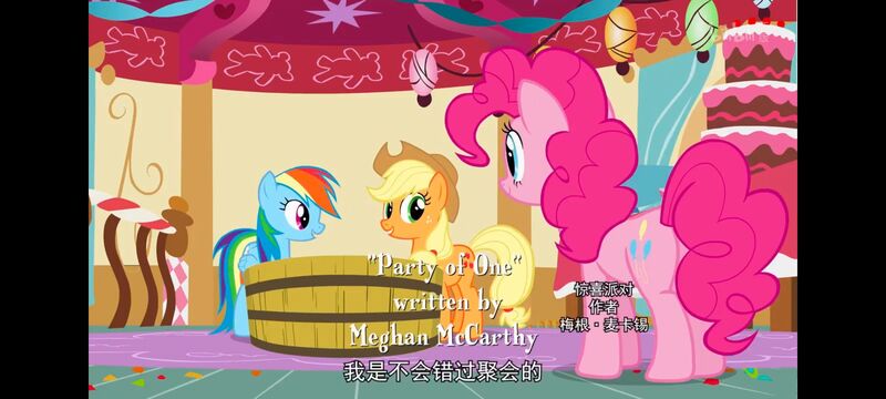 小马宝莉,小马宝莉友谊魔法,彩虹小马,我的小马驹,动画,动漫,番剧,ACG