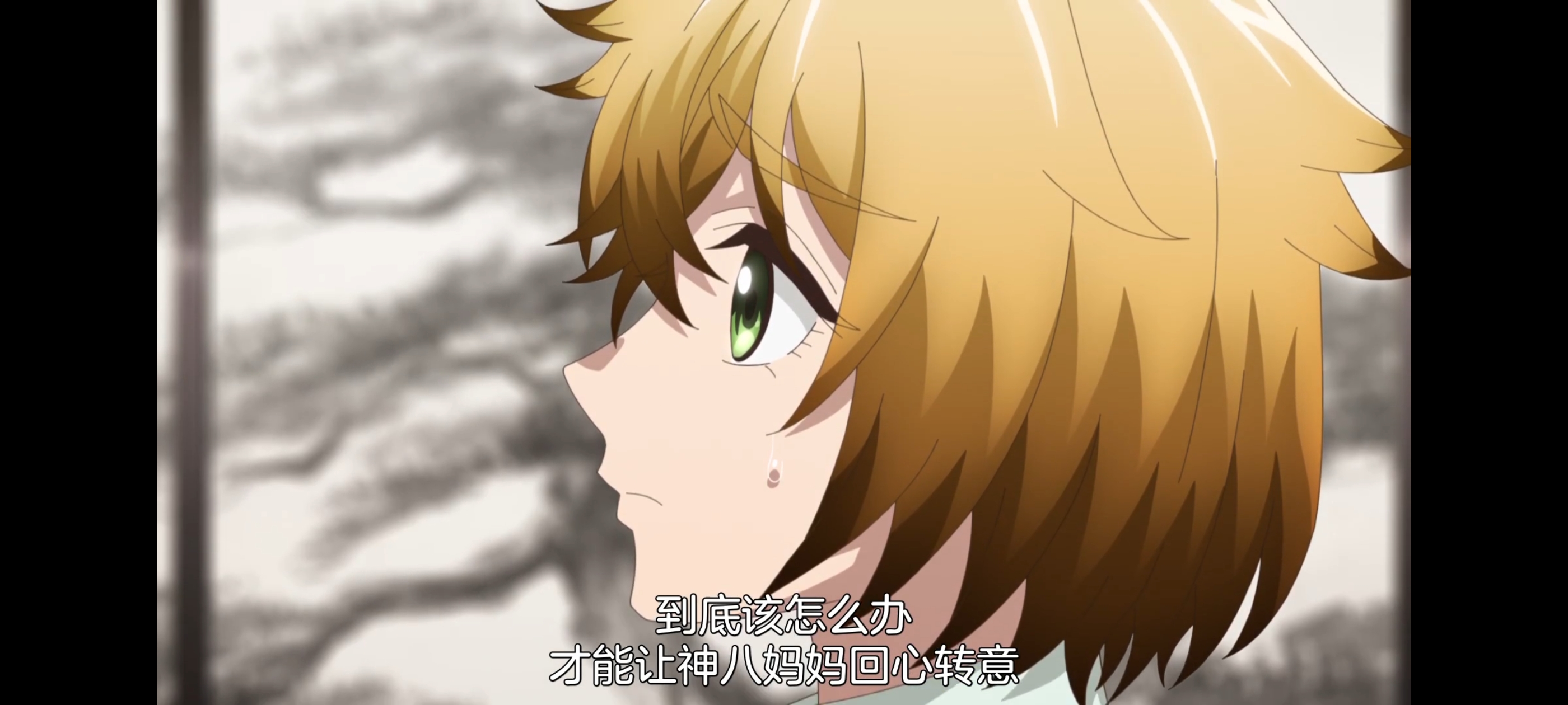 神八小妹并不可怕,小伽椰并不可怕,动画,动漫,番剧,二次元,ACG