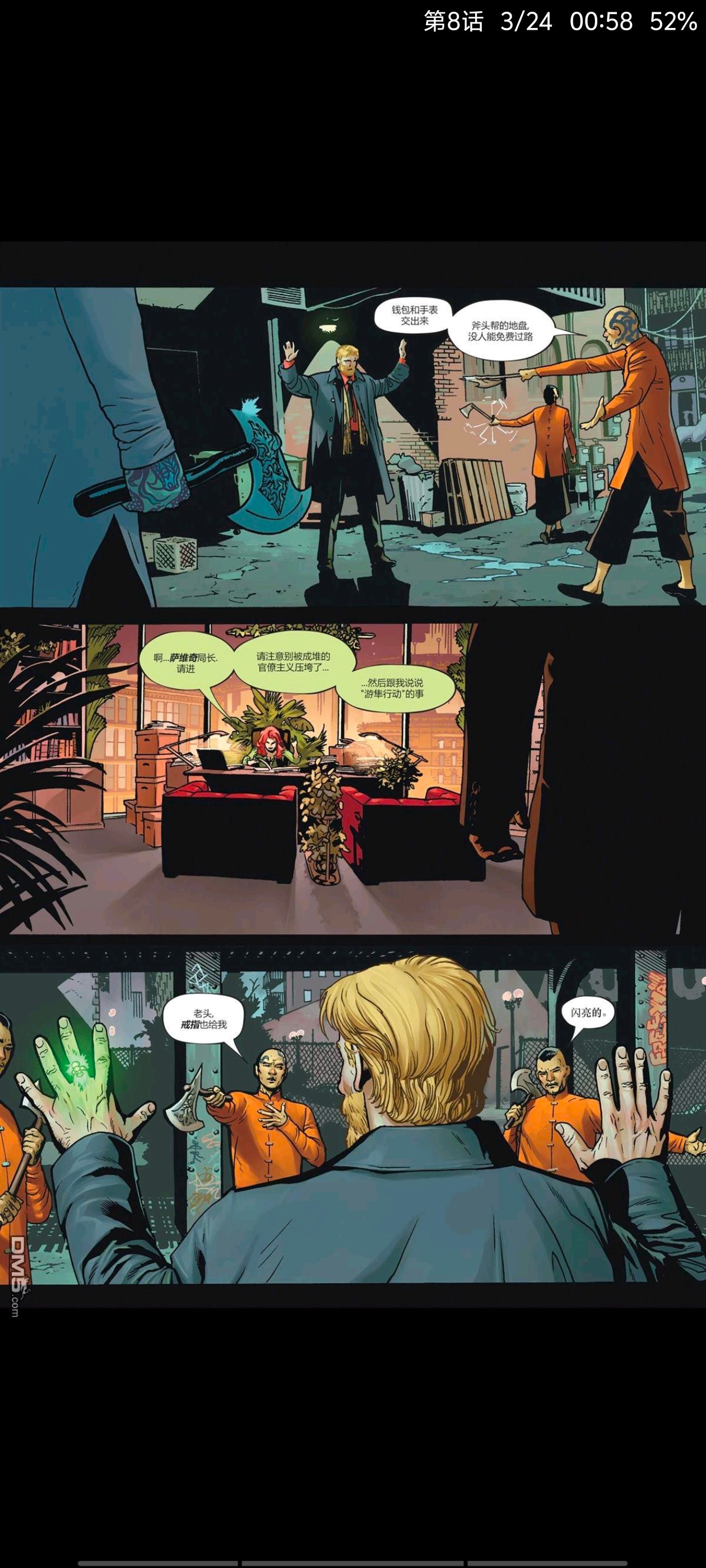 DC,DC漫画,美漫,漫画,动漫,蝙蝠侠,超级英雄,ACG