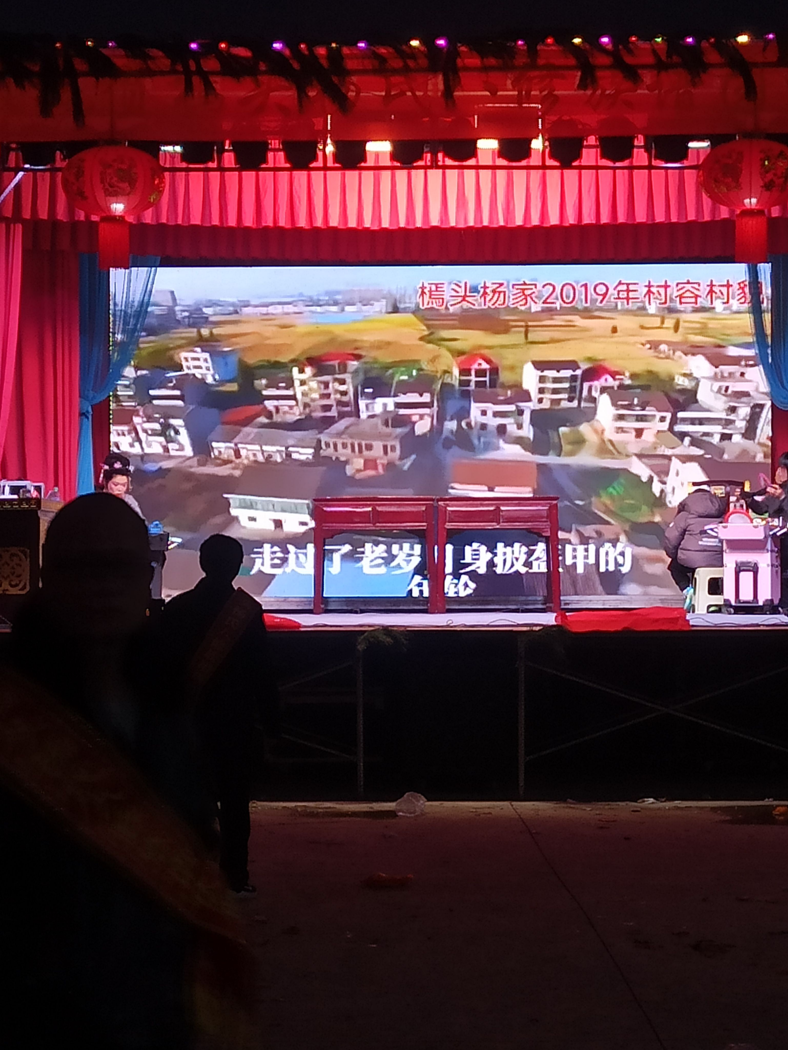 乡村,生活,庆典