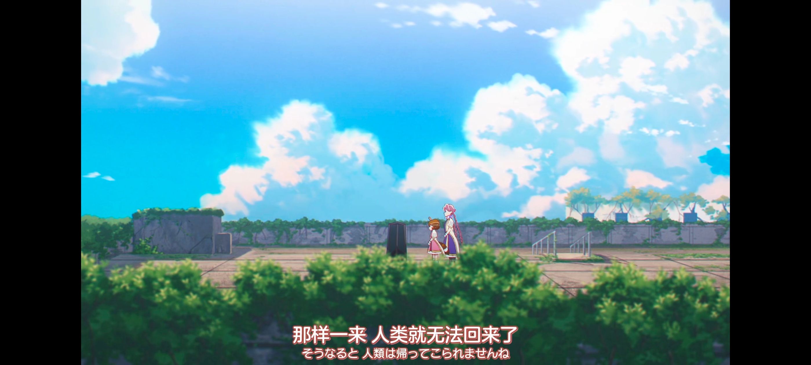 末日后酒店,启示录酒店,动画,动漫,番剧,ACG,二次元