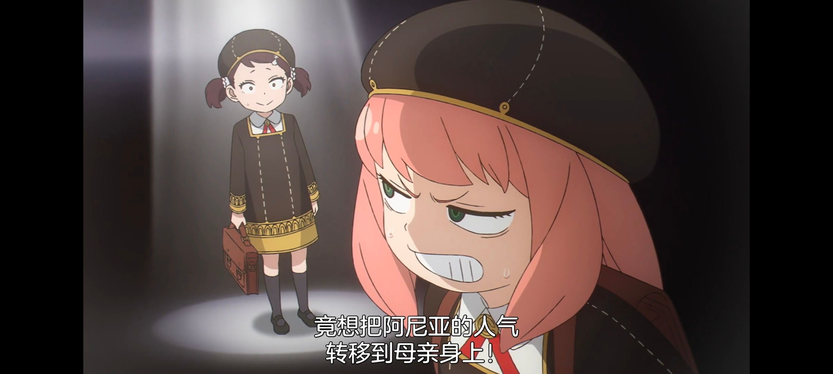 间谍过家家,SPYFAMILY,动画,动漫,番剧,ACG