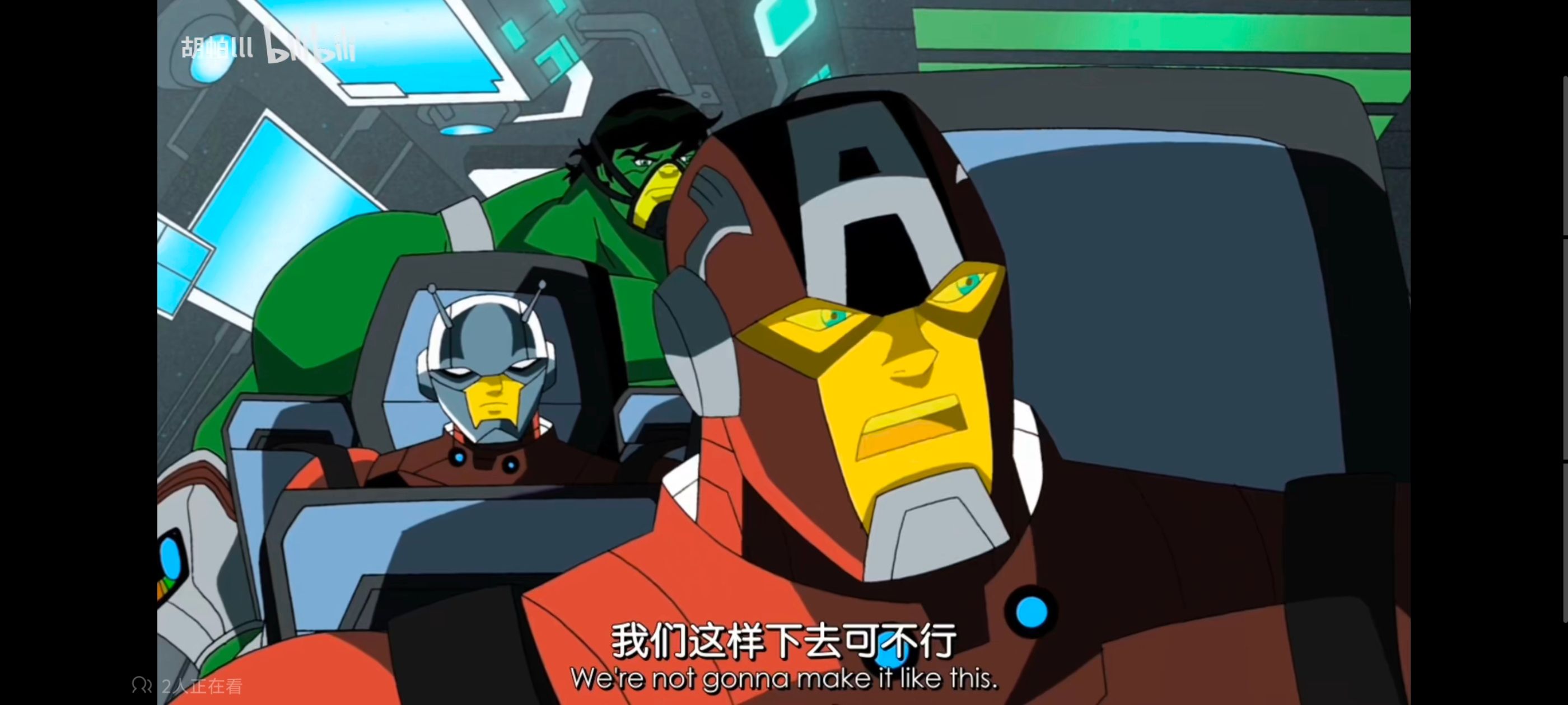 复仇者联盟,复仇者世上最强英雄组合,动画,动漫,番剧,ACG