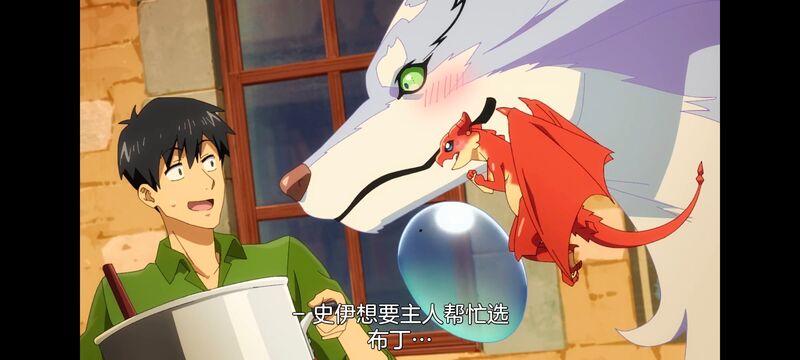 网购技能开启异世界美食之旅,拥有超常技能的异世界流浪美食家,动画,动漫,番剧,ACG