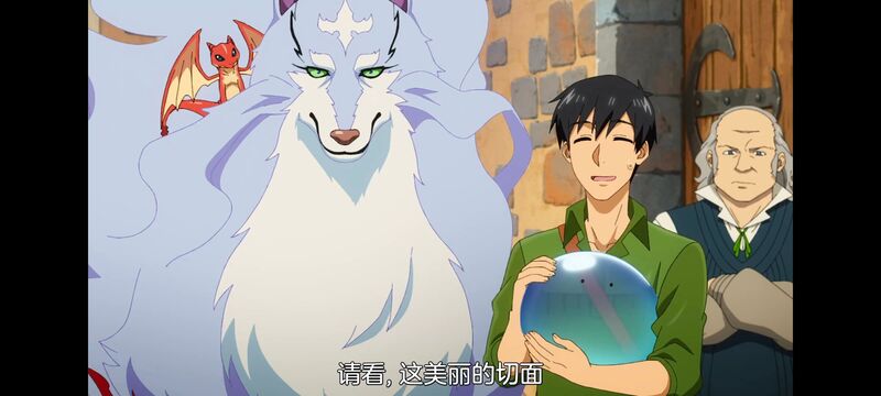 网购技能开启异世界美食之旅,拥有超常技能的异世界流浪美食家,动漫,动画,番剧,ACG