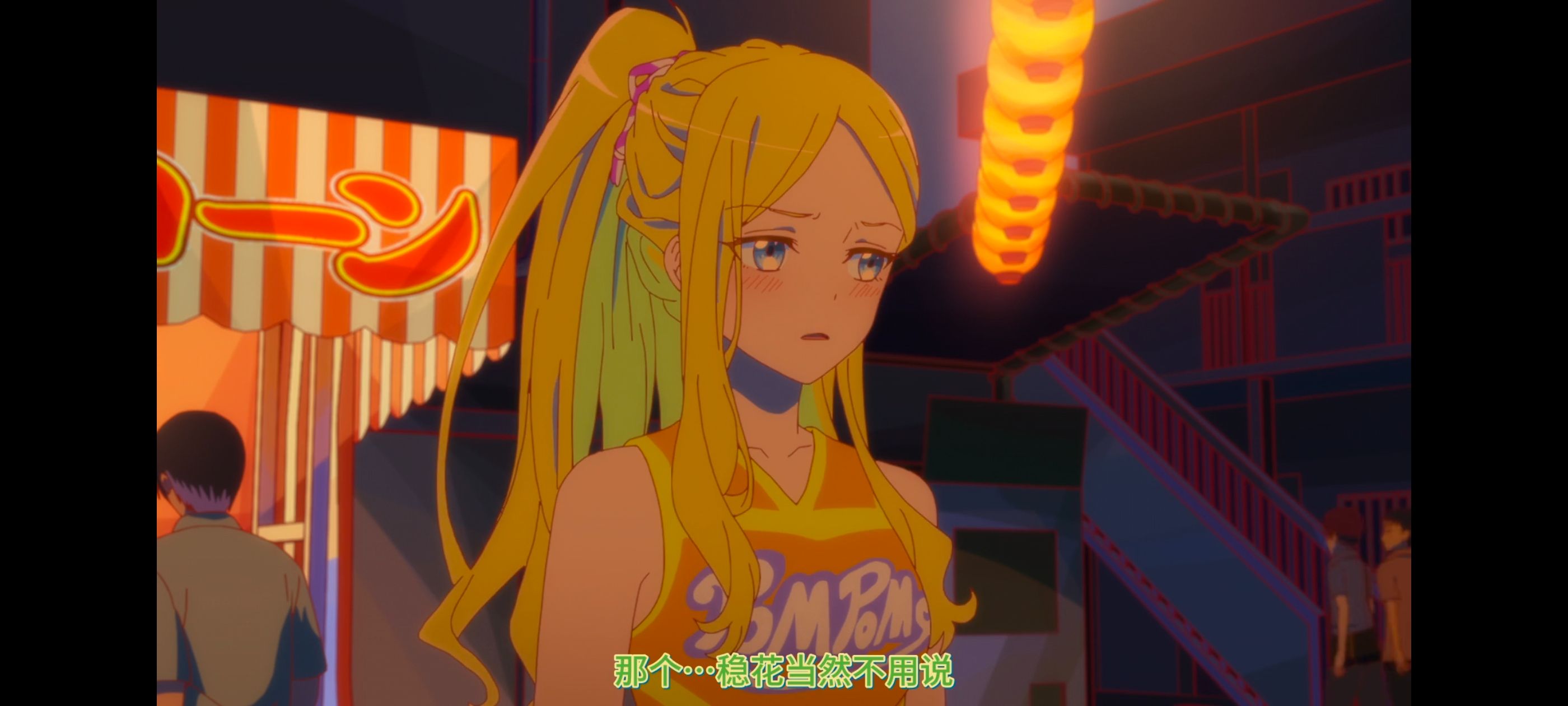 亦叶亦花,变成菜变成花,少女如草花绽放,动漫,动漫区,番剧,动画,ACG