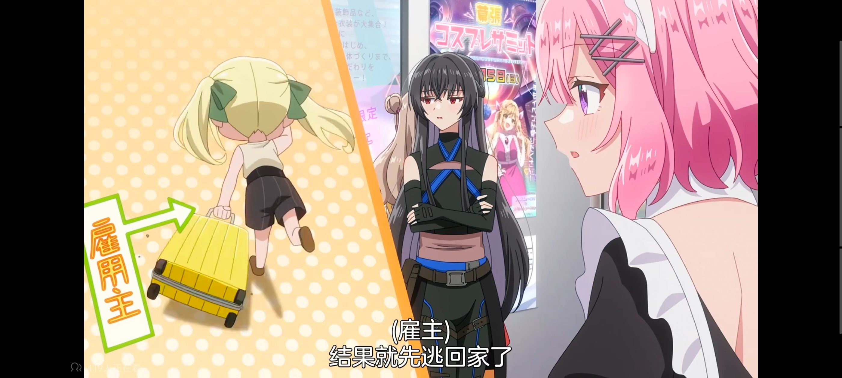 我怎么可能成为你的恋人不行不行,百合,百合动漫,动画,动漫,番剧,ACG