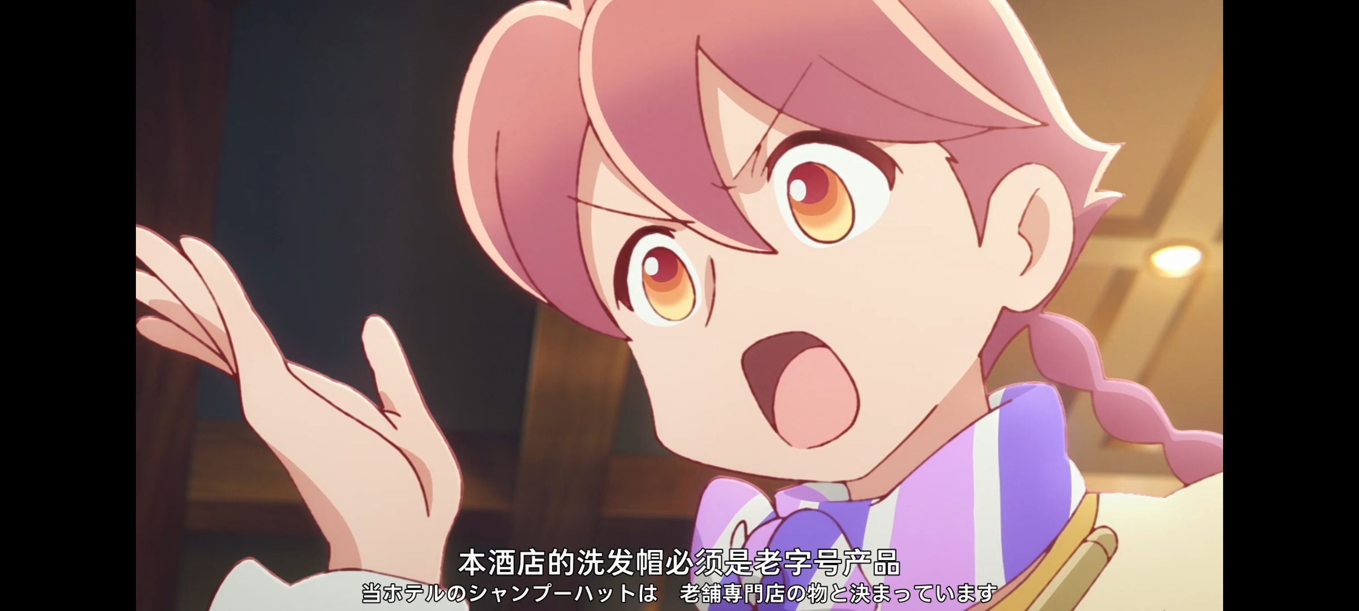 末日后酒店,动画,动漫,番剧,二次元,ACG