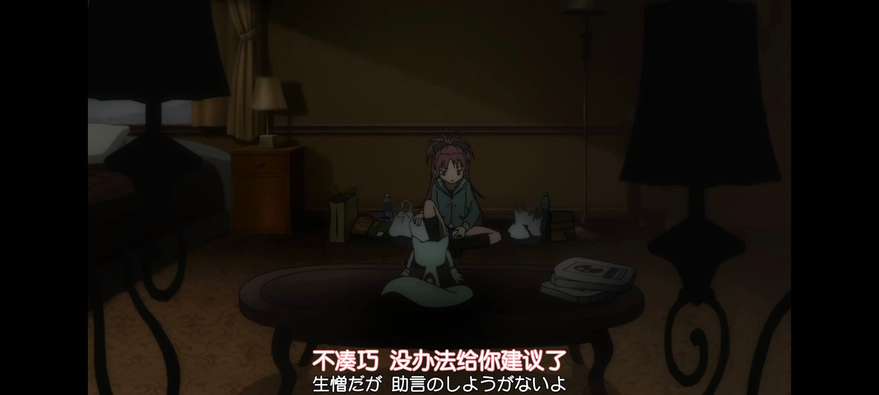 魔法少女小圆,魔法少女,动画,动漫,番剧,二次元,ACG