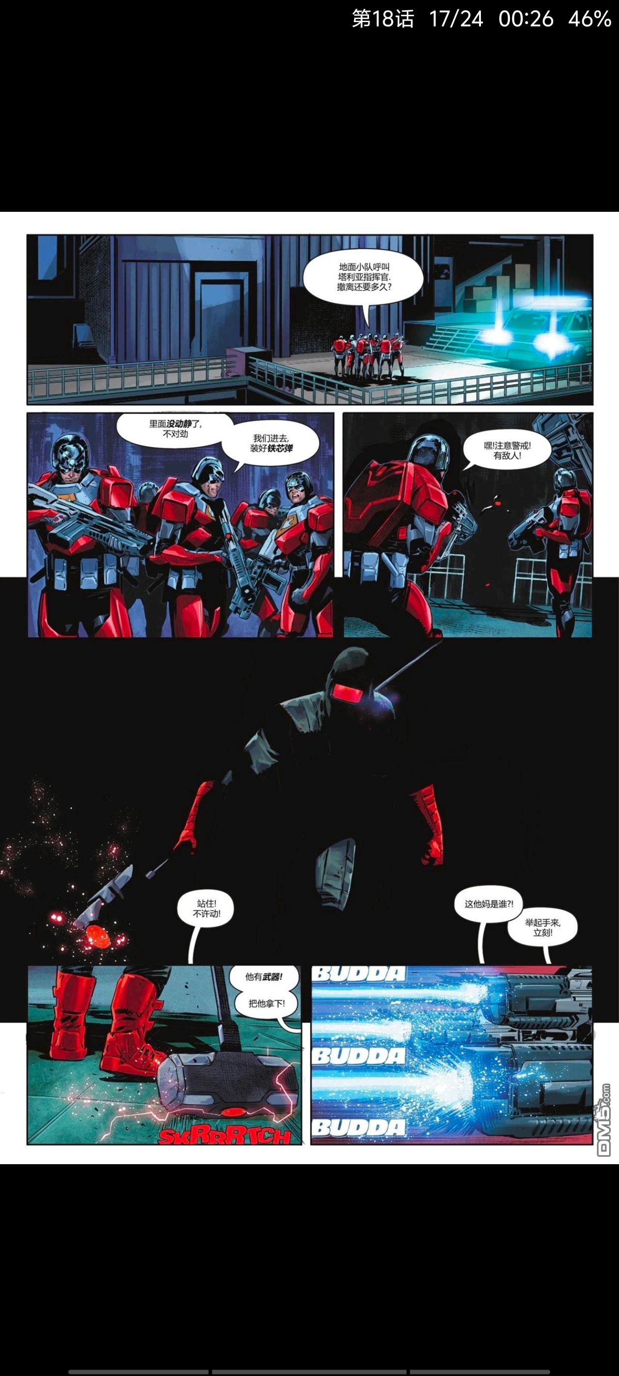 DC,DC漫画,美漫,漫画,动漫,绝对超人,超人,ACG