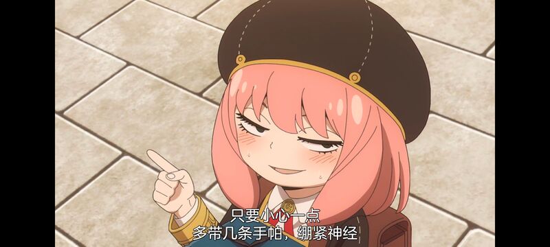 间谍过家家,SPYFAMILY,动漫,动画,番剧,ACG