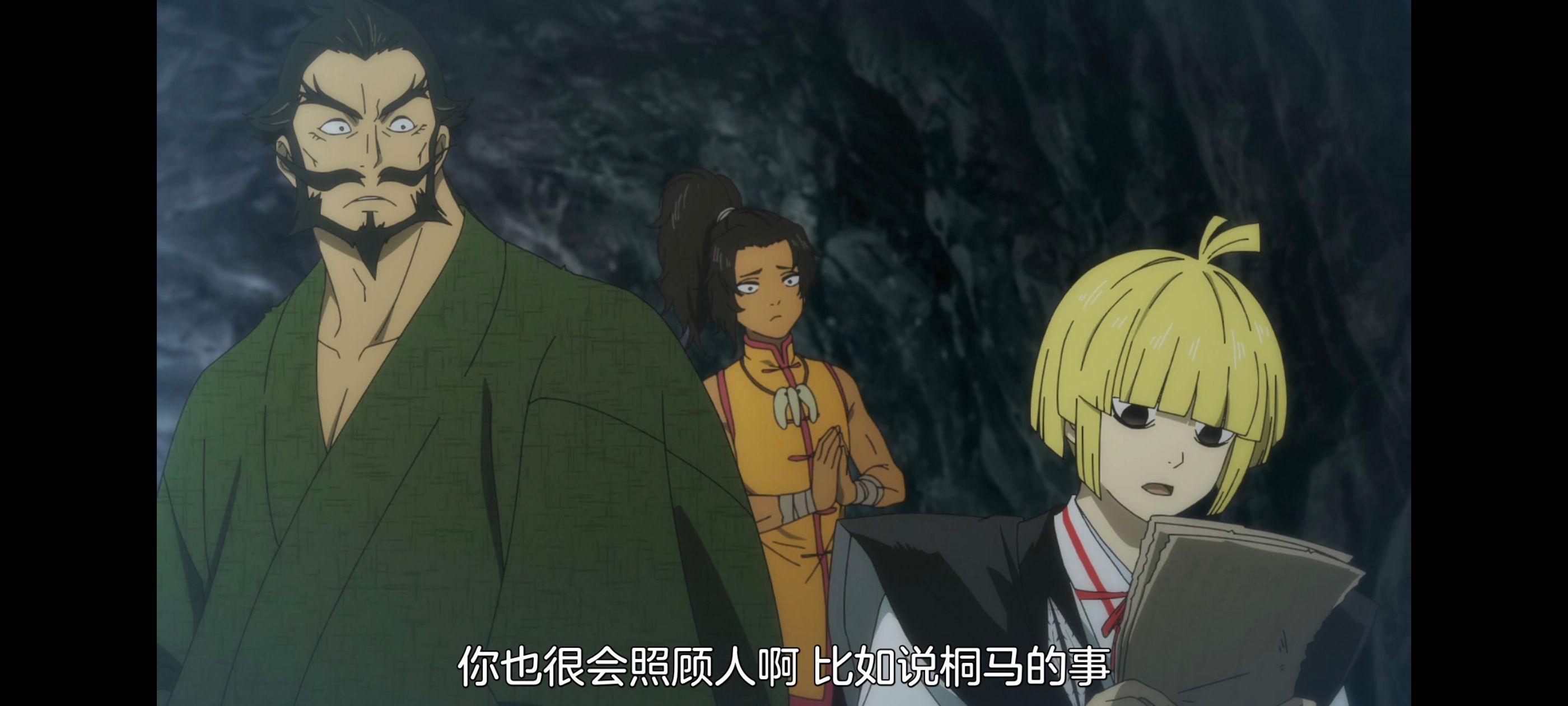 地狱乐,动画,动漫,番剧,二次元,ACG