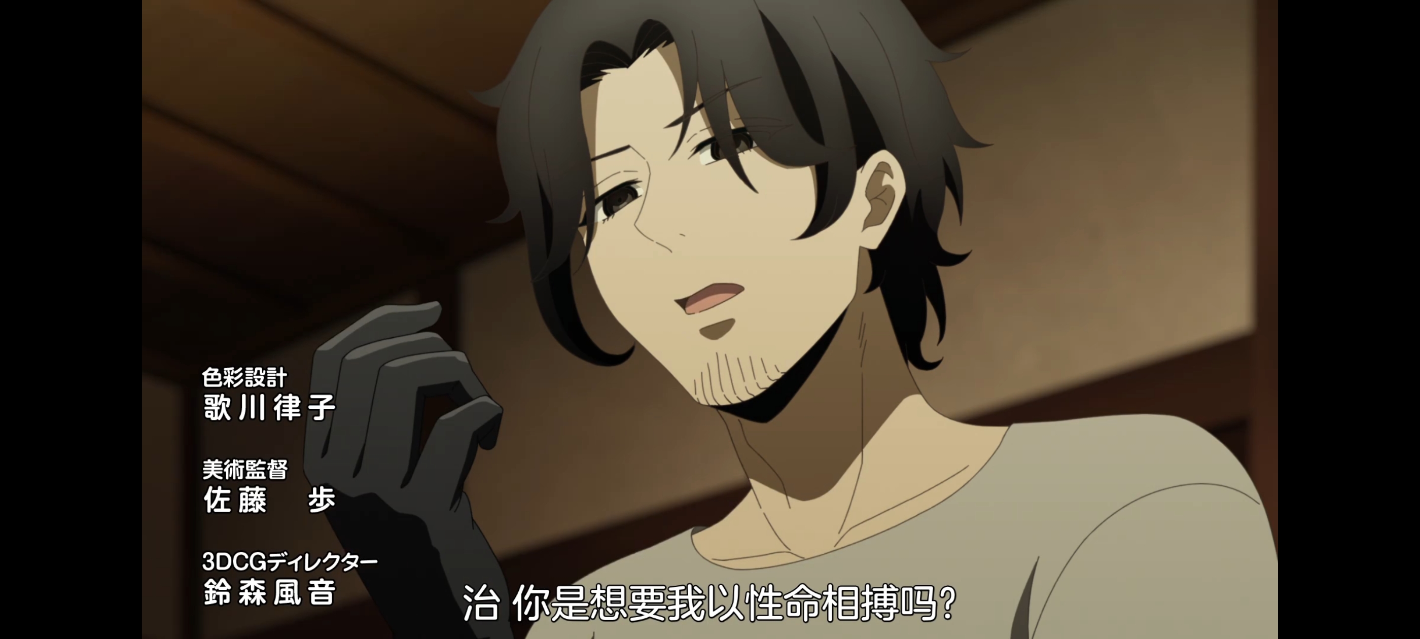 神八小妹并不可怕,小伽椰并不可怕,动画,动漫,番剧,二次元,ACG